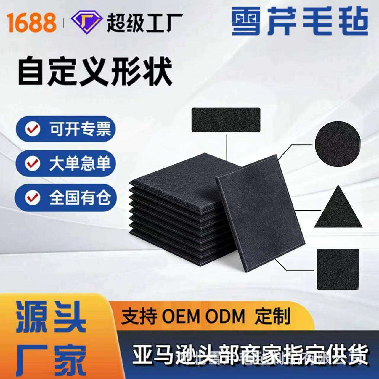 毛毡板手工墙贴直播间背景墙装饰板软木板吸音板聚酯纤维隔音板厂