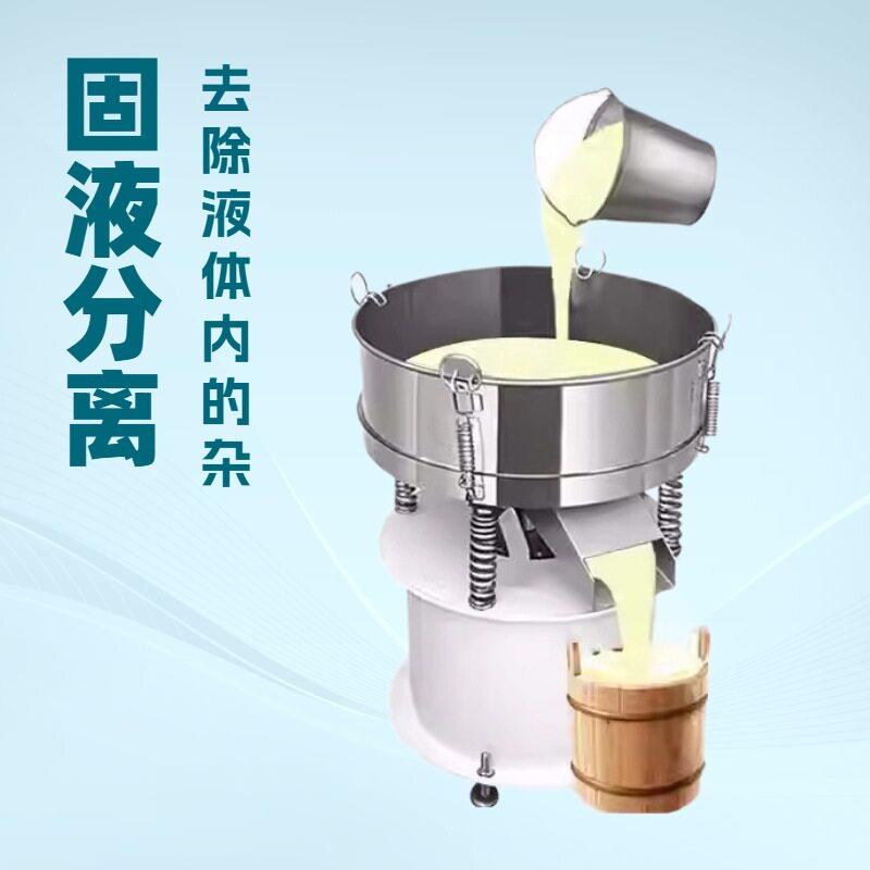 电动液体筛分机 浆料过滤设备 不锈钢过滤筛 固液分离设备 现货