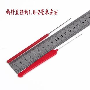 包邮 10支小号带舌钩针细长长柄型修补毛线毛衣小勾针手工编织工具