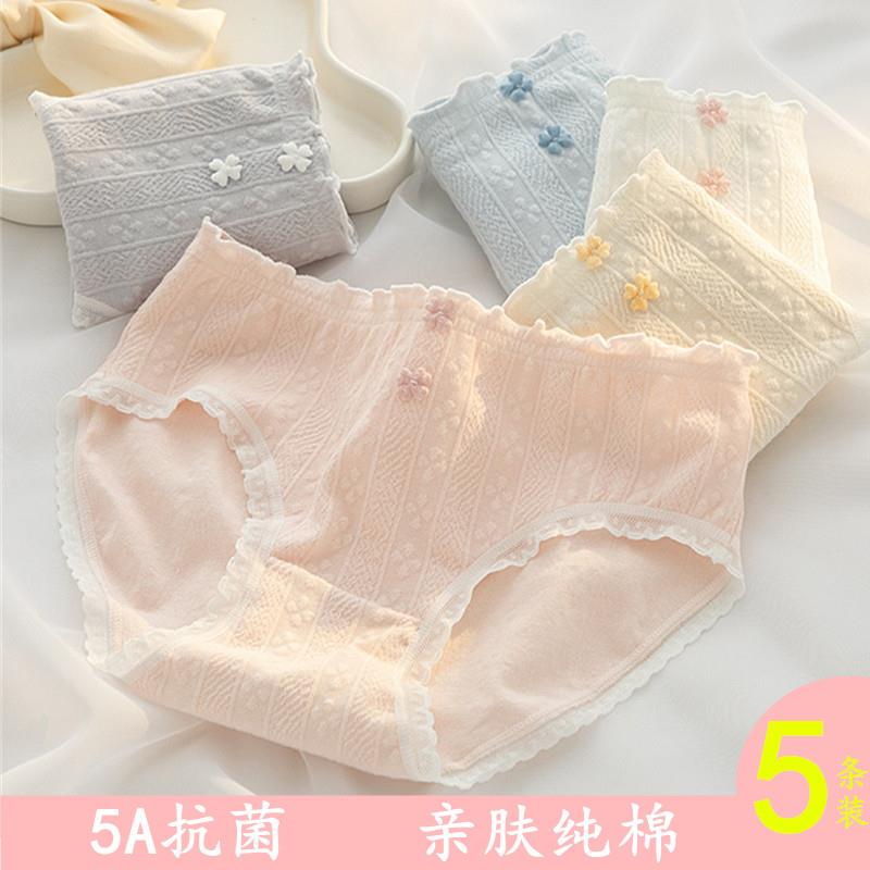 女童纯内裤中大童三角儿童学生小女孩少女100%全短裤不夹屁屁
