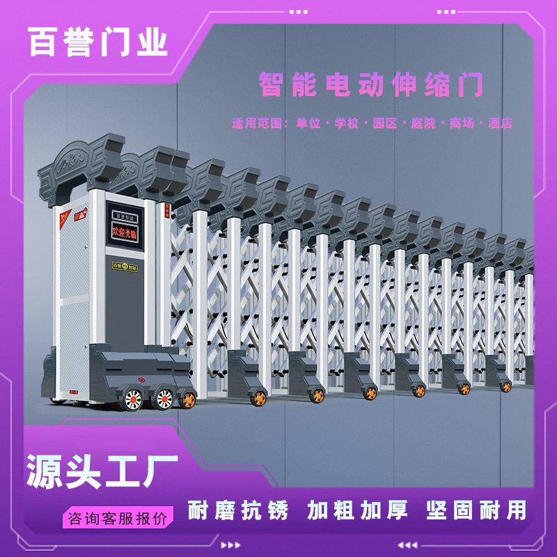电动伸缩门平移门入户大门公司市庭院门
