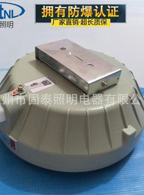 固泰生产BYH-13W防爆吸顶灯21W防爆环形荧光灯防爆应急吸顶灯