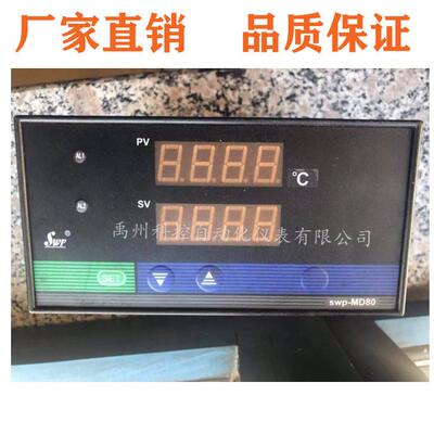 昌辉SWP-MD814-02-23-HL-K多路巡检仪温度巡检仪