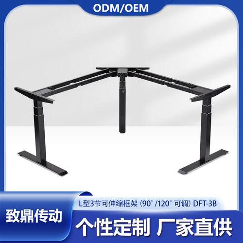 厂家智能升降公桌电脑桌L型双人桌站立式L型L型桌升降桌