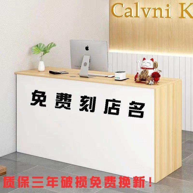 超市小吧台前台接待台便利店服装店小型店铺收银台柜台吧台小桌子