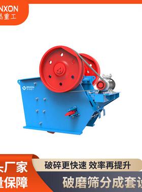 砂石料场矿石岩石物料粗碎破碎机大型鄂式破碎机重型鄂破效