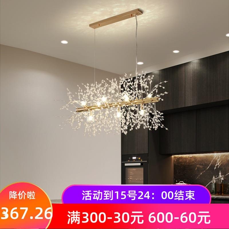 萤火虫水晶灯饭厅简约现代蒲公英餐桌轻奢灯灯具灯饰网红餐厅吊灯