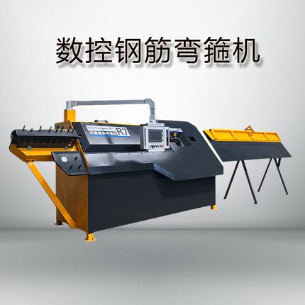 天盛7型智MUS能动钢筋弯箍机全自R一次成型弯曲机钢筋调直切断机