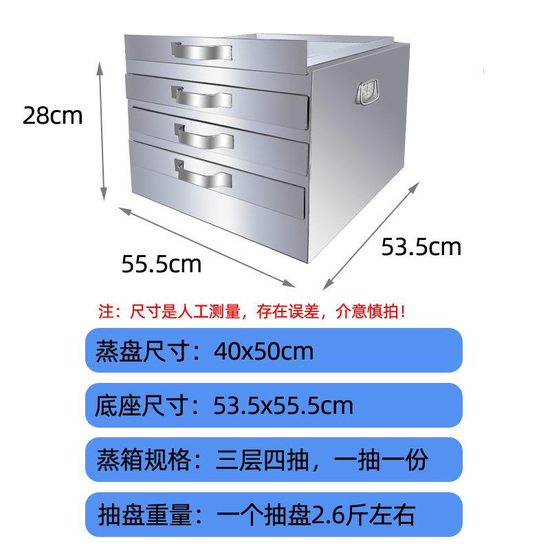 940商用广东一石磨肠粉机蒸箱铝盘一抽份加厚3蒸04抽不锈钢肠粉盘