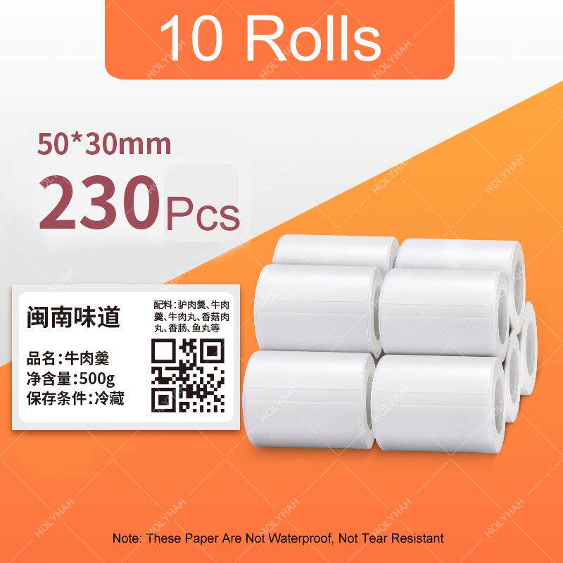 B3S精臣10卷特价特惠装白色热敏标签纸轻微防水不干胶贴纸