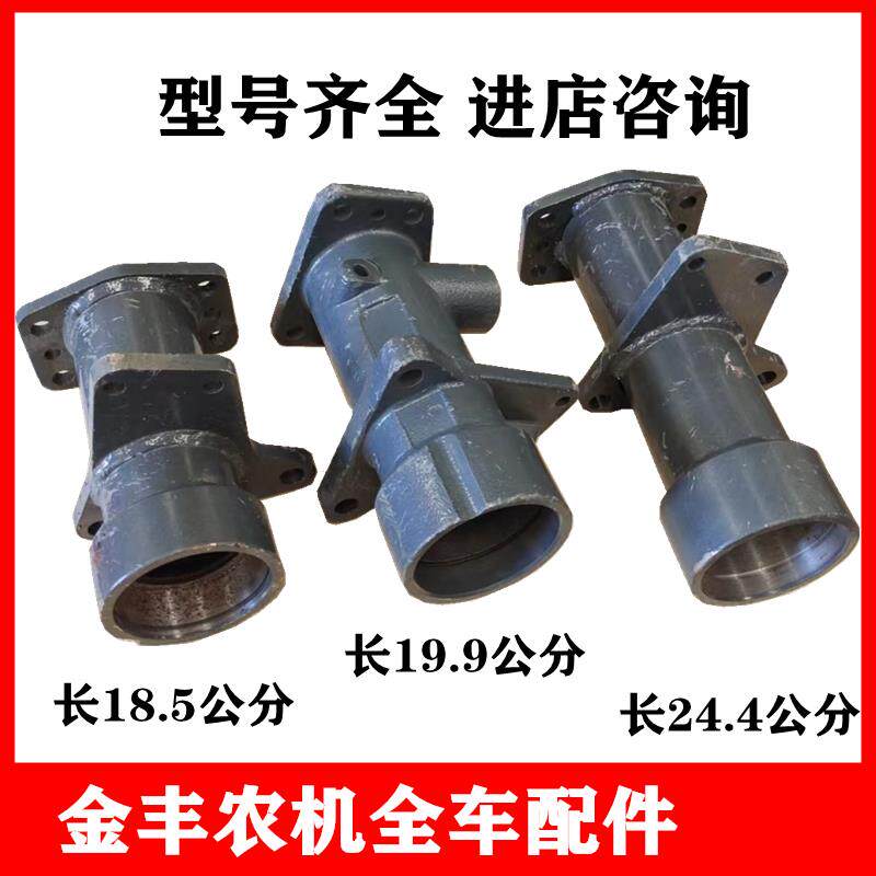 沃得锐龙收割机配件原厂法兰盘花键轴 行走轴连接管套 行走轴套管