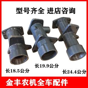 沃得锐龙收割机配件原厂法兰盘花键轴 行走轴连接管套 行走轴套管