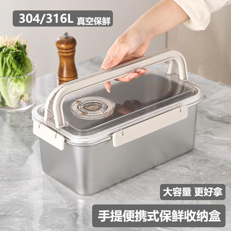 316L手提保鲜盒食品级不锈钢带盖子大盒子密封饭盒收纳可提手保鲜