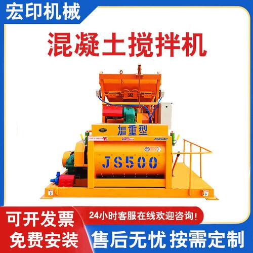 双卧轴强制混凝土搅拌机新型建筑砂石混泥土拌合机工程商混搅拌站