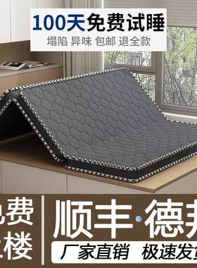 硬床垫椰棕打地铺垫子学生宿舍单人护腰护脊对三折叠棕榈榻榻米垫