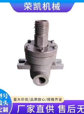 QS-G无锡印染旋转接头36*4丝牙高温蒸汽旋转接头通热油旋转接头