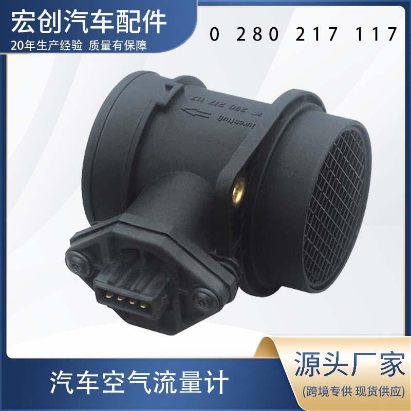 空气流量计037906461C