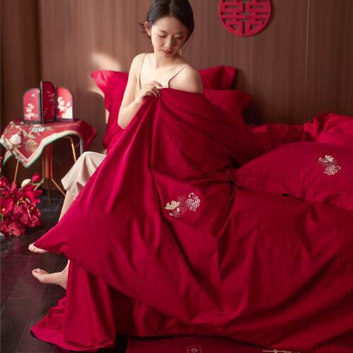简约婚庆大红刺绣结婚陪嫁喜庆床品纯棉长绒棉四件套家纺余笙伴喜
