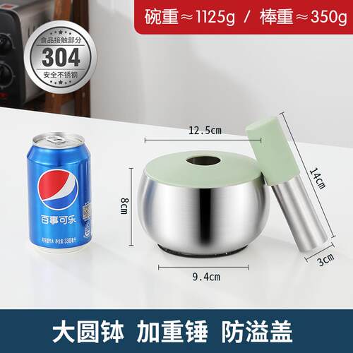 高档34不锈钢捣蒜0 器石臼蒜臼子擂钵捣碎捣罐家用捣药对窝舂钵捣