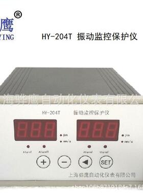 双通道烈度监视仪 8500LD 智能振动监测保护仪 双通道LED显示