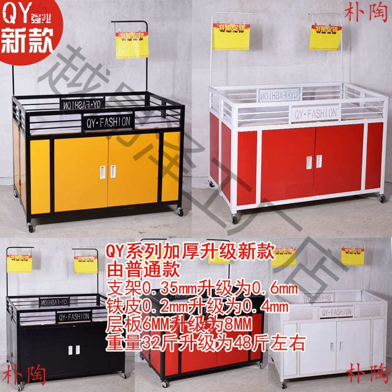 花车货架车甩货车超市促销台展示架折叠促销促销车特价处理台