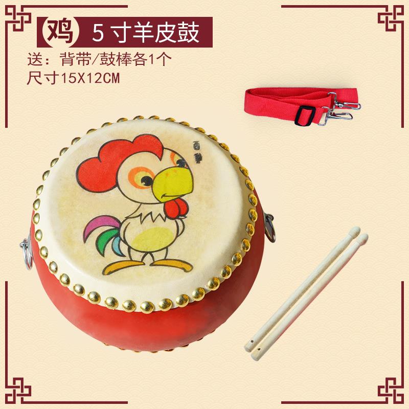 正品牛小皮鼓儿童鼓鼓打锣腰打击宝乐器手敲生肖拍打宝中国击堂鼓