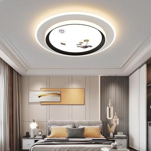 led主卧室灯简约大气客厅灯圆形智能房间餐厅全屋套餐组合吸顶灯