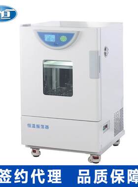 上海一恒HZQ-F160A单层恒温振荡器实验室振荡培养箱回旋振荡器