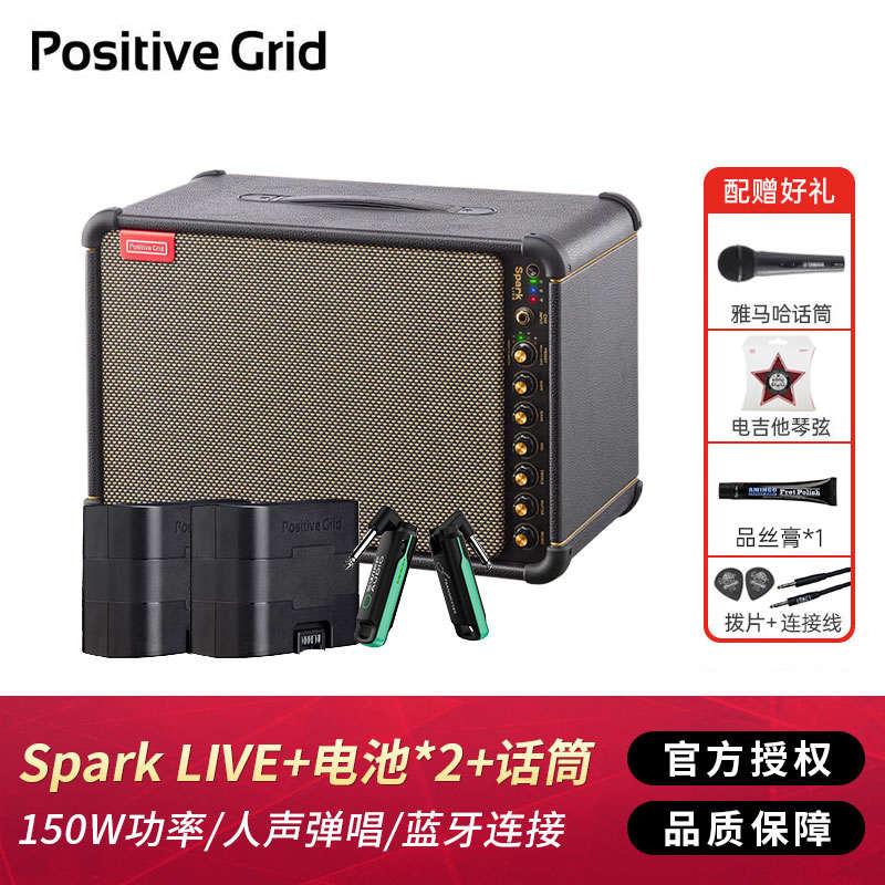 Spark GO电吉他贝斯LIVE蓝牙户外Positive Grid音箱Mini便携CAB