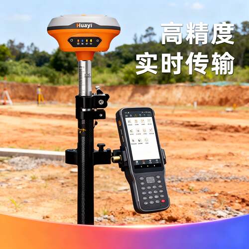 GNSS华易E96高精度惯导GPS视觉RTK土方惯导测量E97Air户外