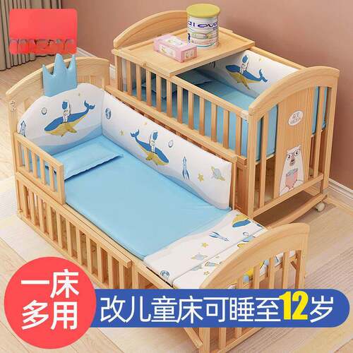 实木婴儿床拼接大床可移动宝宝床小孩儿童床多功能摇篮床小床睡床