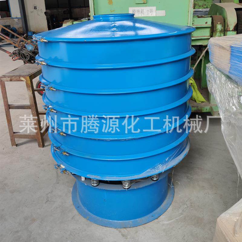 DS-1000型不锈钢震动筛/过滤设备/粉体过滤机/筛选机/涂料振动筛