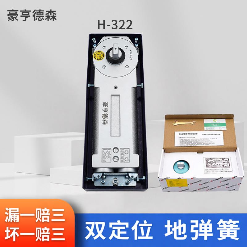 玻璃门地弹簧商铺门90度135度双定位地簧弹无框有框门地簧门配件