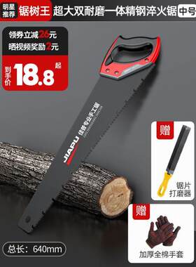庆迪手锯木工锯锯子家用小型手持手工剧切割折叠锯伐木据木头锯树