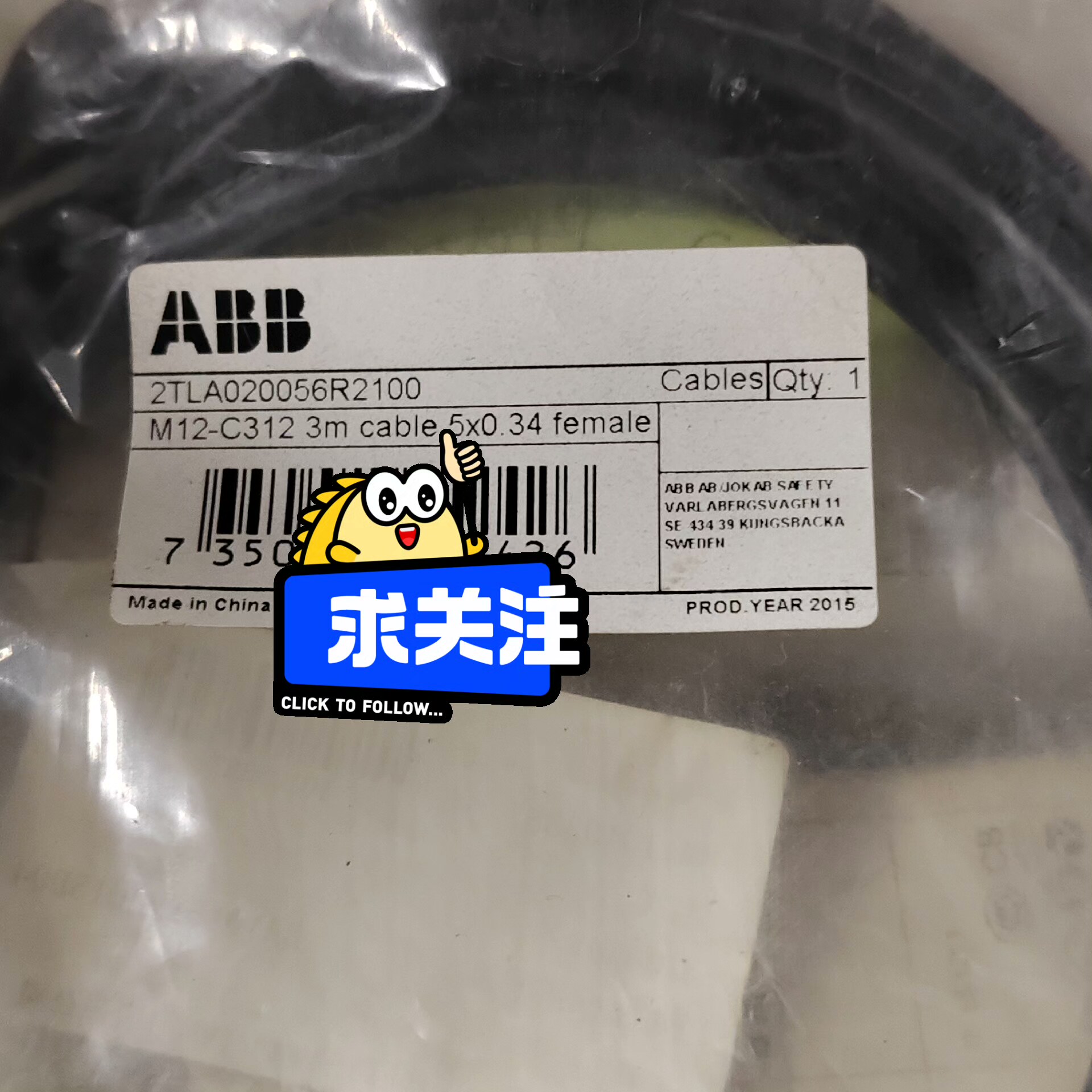 ABB  2TLA020056R2100