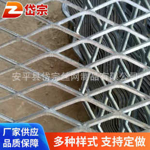钢板网菱形拉伸金属板网不锈钢加厚镀锌铁丝网脚踏板重型扩张网