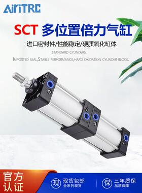 SCT倍力气缸气动增压大推力32X40X50X63X75X80X100X125X160X200X0