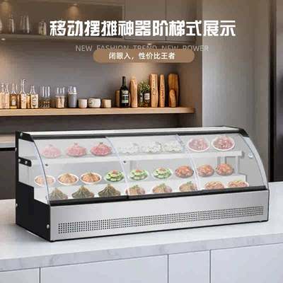 移动台式摆摊冷藏展示柜三轮车阶梯冷冻冰柜炸串烧烤商用保鲜柜