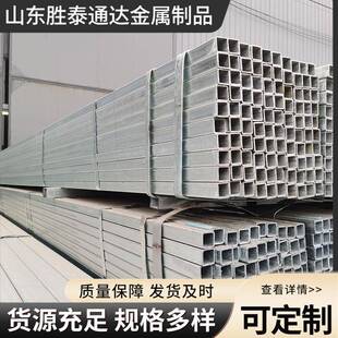 方管厂家现货40x60100x100大口径热轧矩形管幕墙钢结构镀锌管