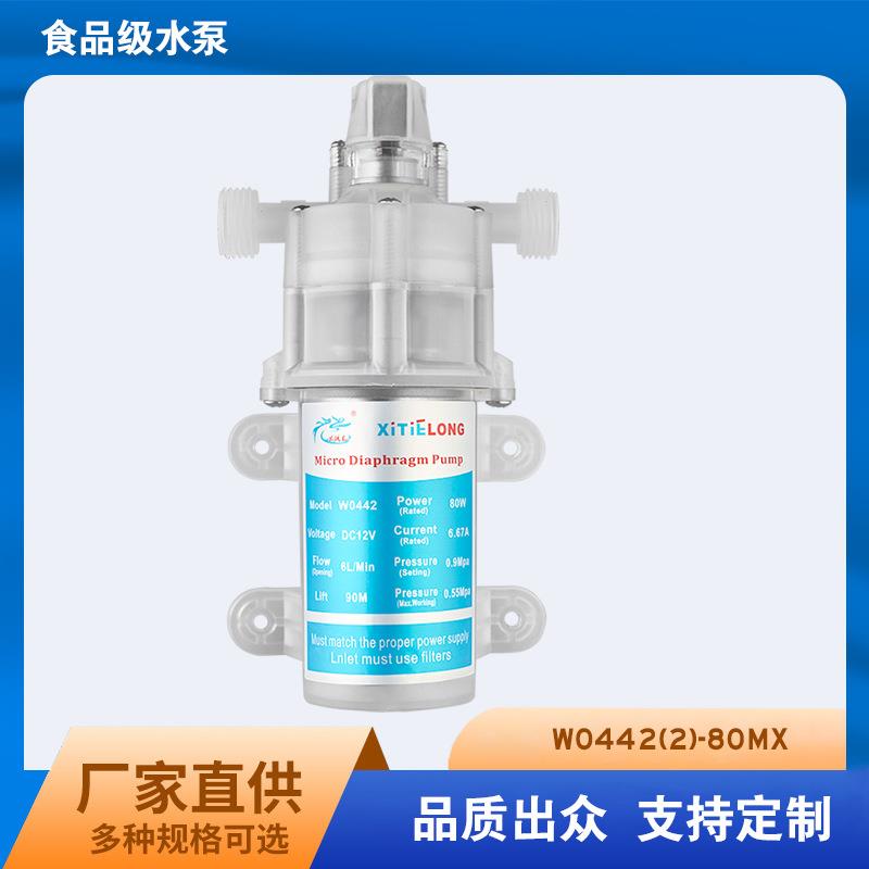 供应家用自吸增压80W食品级抽酒器电动抽酒泵低噪音灌装隔膜泵