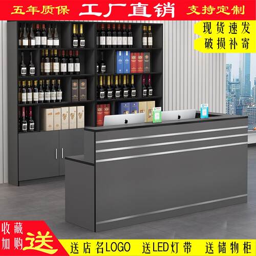 现代简约酒柜一体转角吧台柜商用店铺小型前台柜台收银柜台落地柜