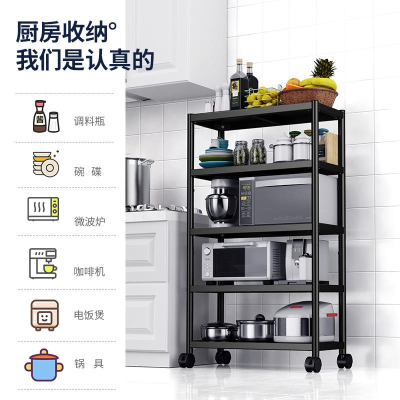 厨房置物架落地多层厨房收纳架微波炉架厨房用品不锈钢收纳置物架