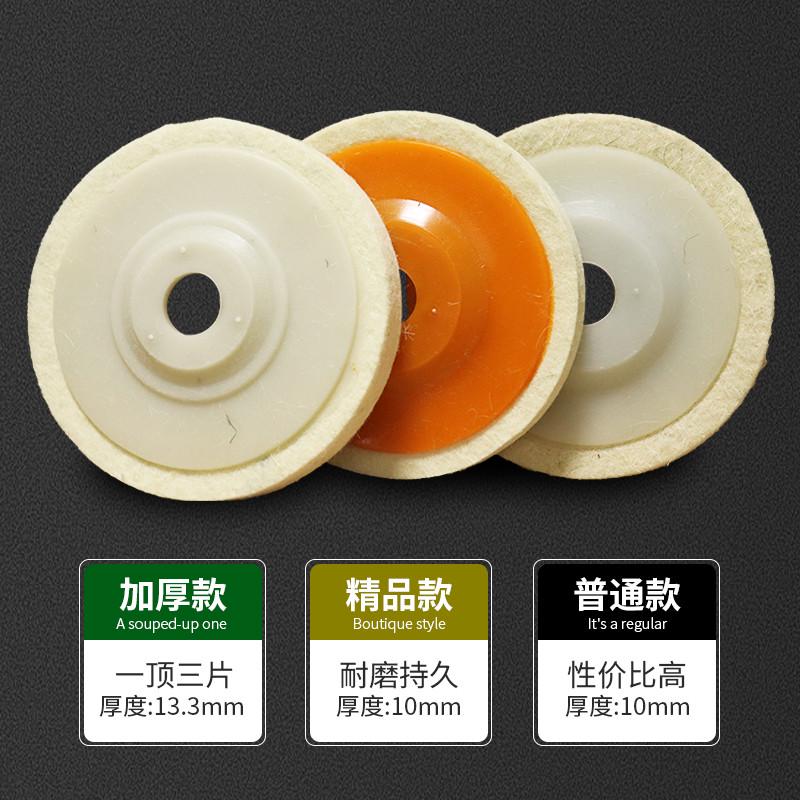 角磨机羊毛轮抛光轮金属不锈钢石材打蜡镜面抛光轮超细打磨羊毛轮