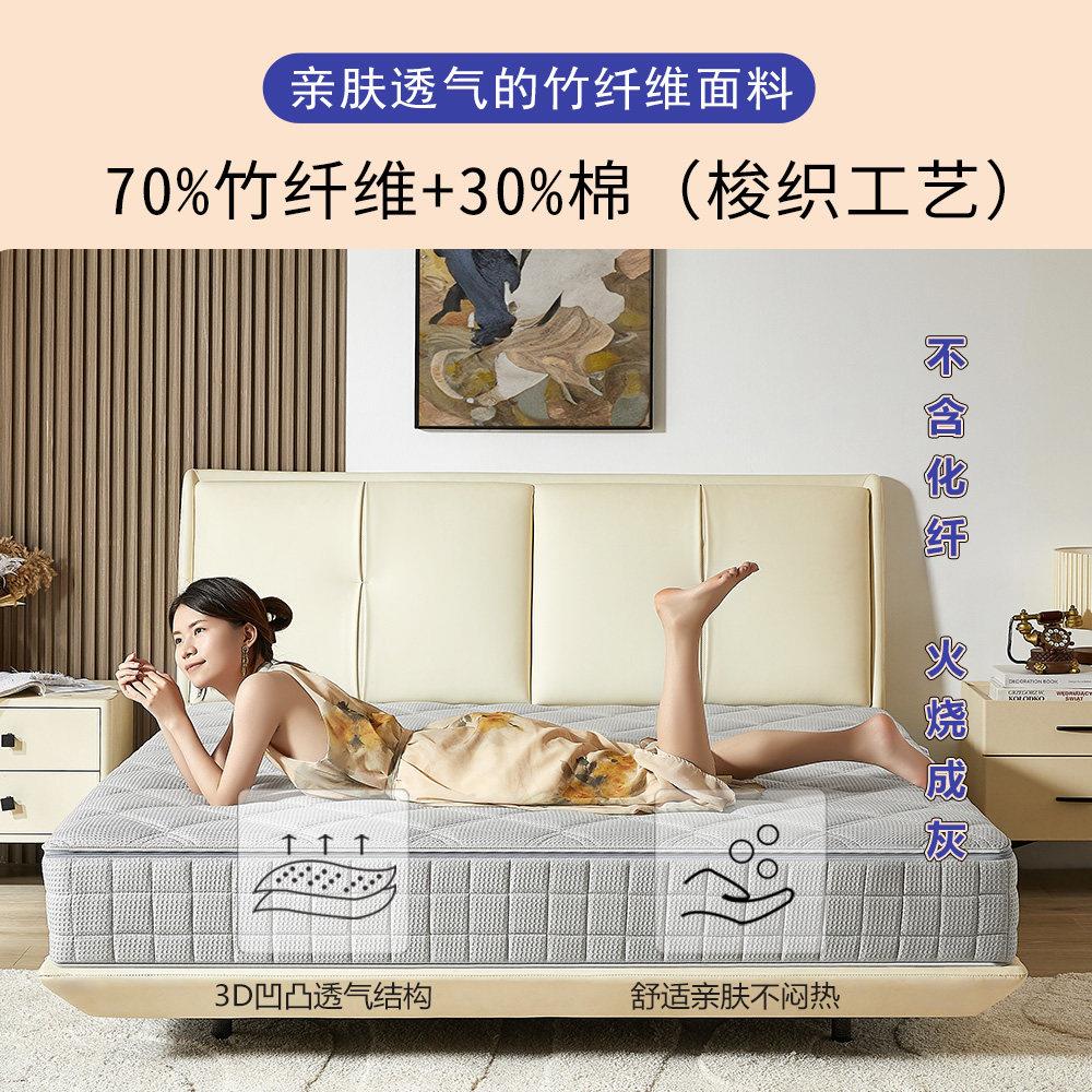 初美N3系列无醛软硬可调冬夏两用独立袋弹簧老人儿童床垫1.8米