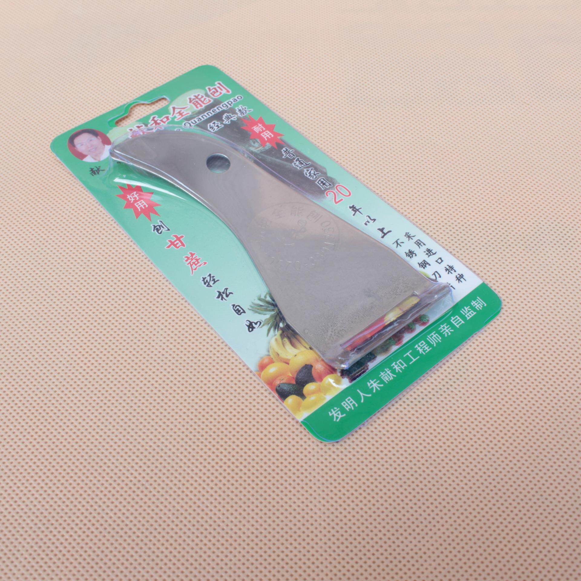 家用削皮刀刨刀土豆刮皮刀瓜刨削皮器厨房多功能水果刀刨子神器剥