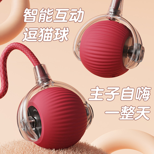 跨境耐咬自動逗貓球貓咪玩具球自嗨解悶神器帶繩寵物用品跳跳球