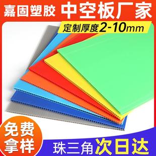 东莞厂家供应5mm1000 格子板环保 2000g万通板垫板五金包装