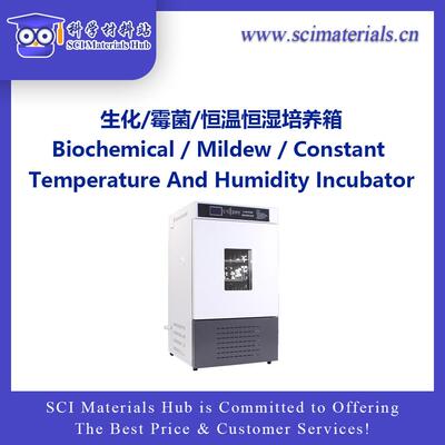 生化/霉菌/恒温恒湿培养箱 科学材料站, SCI Materials Hub