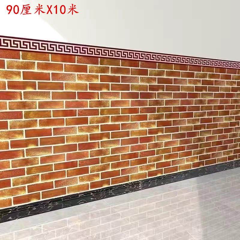 90饭店墙裙贴纸墙纸自粘商用餐馆墙贴墙围装饰红砖块壁纸背景墙,家装主材,自贴墙纸/自粘墙纸,淘宝优惠券,粉丝福利购,淘宝优惠卷