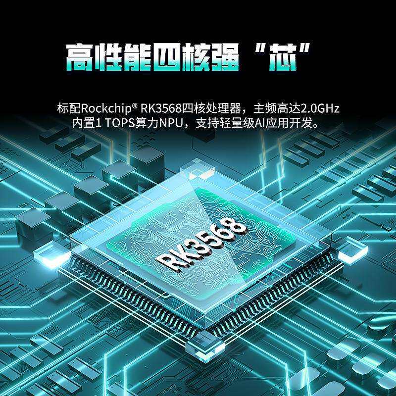 微型工控机多网口mini低功耗信息储存机自动化linux小主机软路由